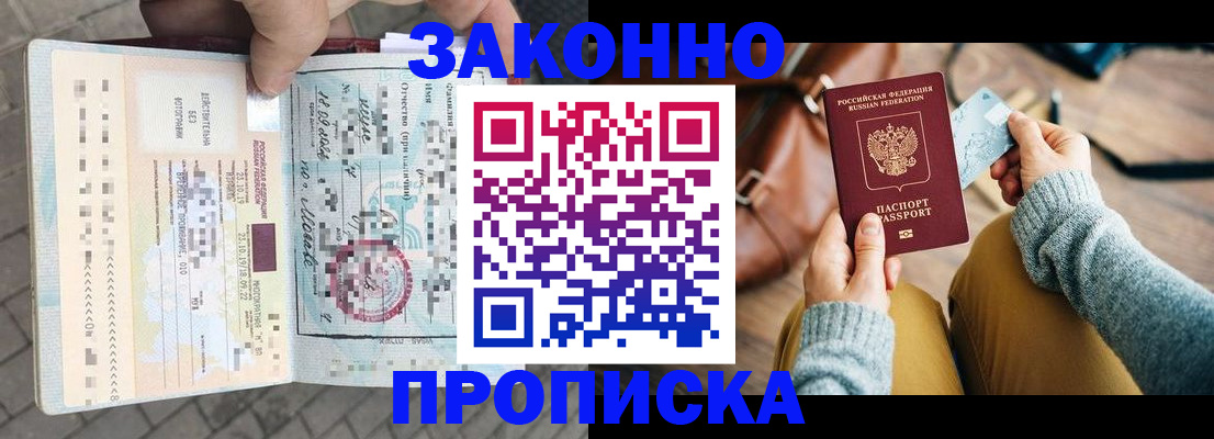 регистрация для школы в Семёнове